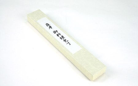 伝統工芸 包丁 薩摩守 小 14.5cm 三徳包丁 文化包丁 C3-1_雑貨・日用品 キッチン用品  _【配送不可地域：離島】【1166416】