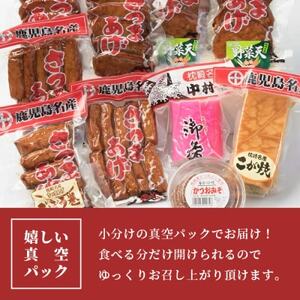 中村屋「ふるさとの味詰め合わせ 全10品」ギフト【化粧箱入り】 AA-250【配送不可地域：離島】【1166494】