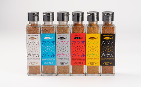 進化系調味料 【カツオ×カケル】 6本セット 鰹節の旨さをお届けA8-14_惣菜・加工品 乾物    惣菜・加工品     調味料 だし  ダシ  魚介・海産物 カツオ 鮮魚 かつお 鰹  魚介・海産物     惣菜・加工品 魚 缶詰・瓶詰   惣菜・加工品  缶詰・瓶詰   調味料   _【配送不可地域：離島】【1166550】