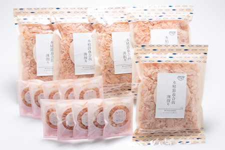 本枯節 血合抜き 薄削り 60g×5袋 ＆ 本枯カケルパック10P【枕崎産鰹節使用】A3-83_惣菜・加工品 乾物    惣菜・加工品     調味料 だし  ダシ  魚介・海産物 カツオ 鮮魚 かつお 鰹  魚介・海産物     調味料   _【配送不可地域：離島】【1166576】