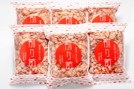 【業務用】花かつおバリュー 500g×6袋 (合計3Kg)【枕崎産鰹節】C0-10_惣菜・加工品 乾物    惣菜・加工品     調味料 だし  ダシ  魚介・海産物 カツオ 鮮魚 かつお 鰹  魚介・海産物     調味料   _【配送不可地域：離島】【1166607】