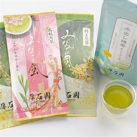 お茶の老舗“厚石園”の特選深蒸しセット 【高級煎茶・特上煎茶・水出し煎茶ティーバッグ】 A8-30_飲料・ドリンク 茶葉・ティーバッグ 茶 _【配送不可地域：離島】【1166622】