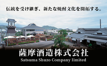 【焼酎屋の梅酒】「蔵うめ」14度 720ml  2本【黒糖仕込み】 A3-168_酒・アルコール 梅酒    酒・アルコール   _【配送不可地域：離島】【1166672】
