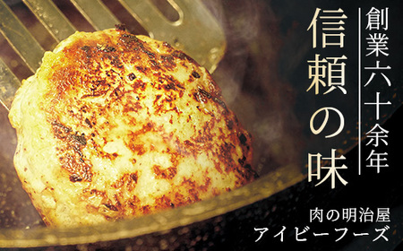 鹿籠豚ハンバーグ＆ソーセージセット 枕崎産黒豚使用 A6-5_肉 豚肉  ぶたにく ブタ ポーク  肉 ハンバーグ 豚肉   肉 ソーセージ・ウインナー 豚肉 _【配送不可地域：離島】【1166980】