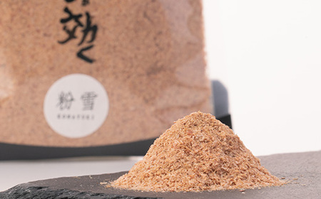 【枕崎産本枯節使用】かつおかれぶし 削りぶし 粉末 【粉雪】老舗鰹節店カネモかつお節 A6-43_惣菜・加工品 乾物    惣菜・加工品     魚介・海産物 カツオ 鮮魚 かつお 鰹  魚介・海産物   _【配送不可地域：離島】【1167011】