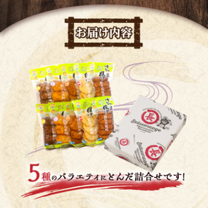 松野下蒲鉾 真空さつま揚げ詰合せ A3-187_魚介・海産物 かまぼこ・練り製品  カマボコ 練物 練り物 ねりもの_【配送不可地域：離島】【1470346】