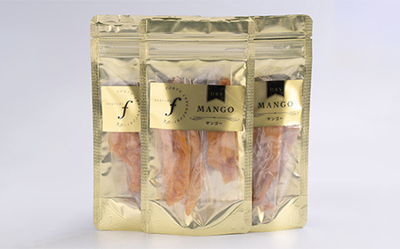 マンゴードライフルーツ　3袋セット A8-52_果物・フルーツ  ドライフルーツ _【配送不可地域：離島】【1503063】