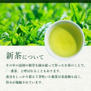 【新茶】新茶80g×5本 深蒸し茶 鹿児島県 枕崎産 産地直送 BB-214【1167092】