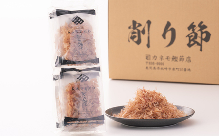 枕崎産鰹本枯節 砕片削り小分けパック【芝桜】 A3-342_惣菜・加工品 乾物    惣菜・加工品     魚介・海産物   _【配送不可地域：離島】【1503951】