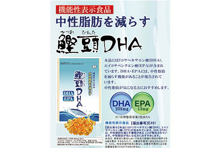 かつおの豊富なdhaを摂取できるサプリメント 鰹頭dha 62粒入 2袋 Dha Epa ビタミンe セサミン かつおびんた オリーブオイル 黒ごま油 九州 鹿児島 枕崎 54 鹿児島県枕崎市 ふるさと納税サイト ふるなび