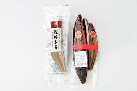 AA-153 新さつま2本組、鰹枯本節セット