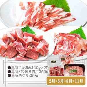 【お肉充実定期便】黒毛和牛・すき焼き・黒豚・焼肉・しゃぶしゃぶ　3回配送　OO-0005【配送不可地域：離島】【1536385】