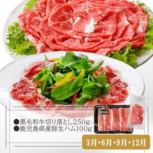 【お肉充実定期便】黒毛和牛・すき焼き・黒豚・焼肉・しゃぶしゃぶ　3回配送　OO-0005【配送不可地域：離島】【1536385】