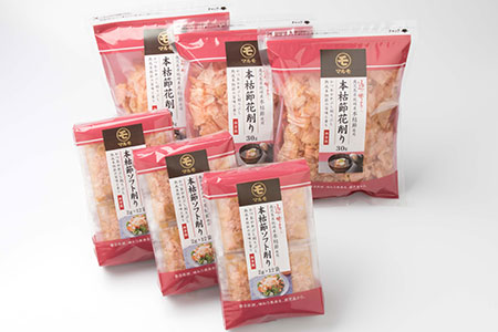 YY-68 【血合抜き本枯節使用】通の味立てシリーズ 本枯節 花削り ソフト削りセット