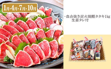 定期便3回配送　鰹とまぐろのお魚定期便　QQ-0005_魚介・海産物 カツオ 鮮魚 かつお 鰹  魚介・海産物 マグロ 鮮魚 まぐろ 鮪  定期便 定期便  _【配送不可地域：離島】【1543247】