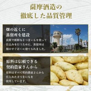 【本格焼酎】南之方【鹿児島限定】900ml×6本 B5-6_酒・アルコール 芋焼酎 焼酎 _【配送不可地域：離島】【1573809】