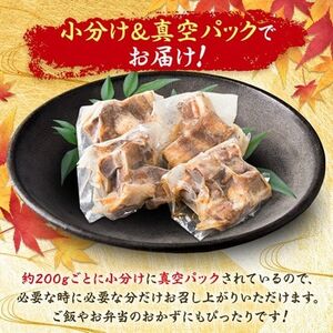 鹿児島県産黒豚 ほどける 黒豚の角煮【約200g×2P】 A1-4_惣菜・加工品   _【配送不可地域：離島】【1593966】