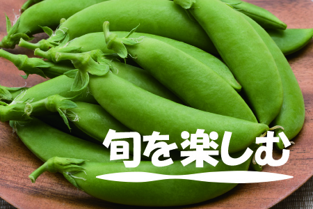 AA-179 鹿児島産 スナップエンドウ えんどう豆 2kg(箱入り) 期間限定