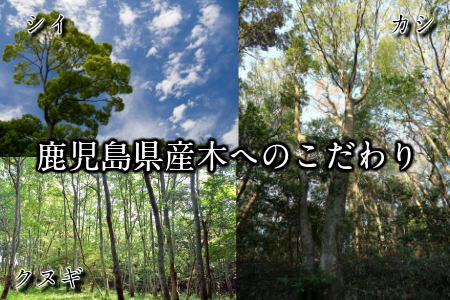 鹿児島県産木使用の木灰 5kg 検査済 農業 家庭菜園 囲炉裏 交換 肥料 火鉢 Ph調整 226 鹿児島県枕崎市 ふるさと納税サイト ふるなび