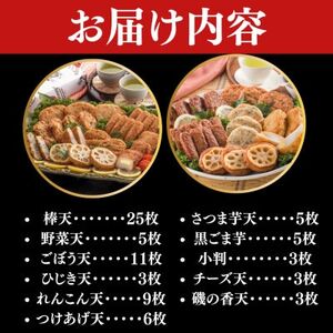 【毎月定期便】本場鹿児島さつま揚げ3セット詰合せ QQ-0009 全3回_魚介・海産物 かまぼこ・練り製品  カマボコ 練物 練り物 ねりもの  定期便 定期便  _【配送不可地域：離島】【4066991】