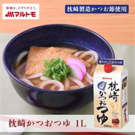 枕崎かつおつゆ 1L(×10本)(枕崎市) B3-96【配送不可地域：離島】【1625470】