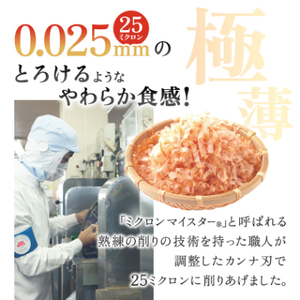 【マルトモ】鰹節 プレ節(R) ソフトけずり1.2g×12袋(4個セット) X0-26【配送不可地域:離島】【1625156】