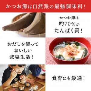 【マルトモ】ソフトけずり2種類セット 合計88パック(枕崎市) A3-378【配送不可地域：離島】【1625590】