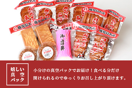 枕崎の特産品詰め合わせセット 全12品 化粧箱入り さつま揚げ かまぼこ こがやき かつお味噌 ギフト 贈り物 九州 鹿児島 枕崎 90 鹿児島県枕崎市 ふるさと納税サイト ふるなび