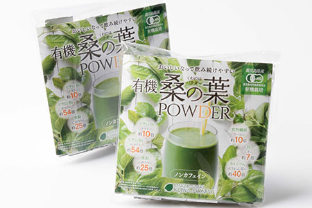 MM-18 枕崎産 有機桑の葉パウダー 美味しい 飲みやすい 桑の葉茶 桑茶 くわ茶 スムージー 【ノンカフェイン】 有機栽培 JAS 食物繊維 鉄 カルシウム ビタミンB1 ビタミンB2 亜鉛 料理 【スティックタイプ】