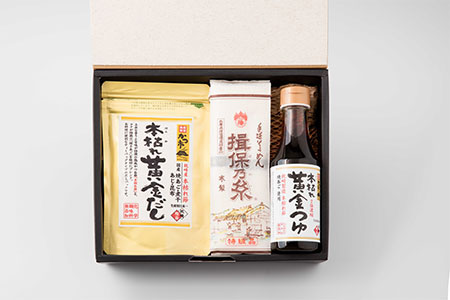 鹿児島県枕崎産本枯れ節の「旨味」を楽しむ そうめんセット 中原水産 素麺 だしパック めんつゆ かつお節 本枯れ節 ギフト 贈り物 九州 鹿児島 枕崎 AA-56