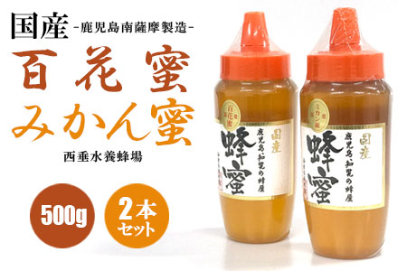 BB-10 純粋はちみつ1Kg&カツオくん