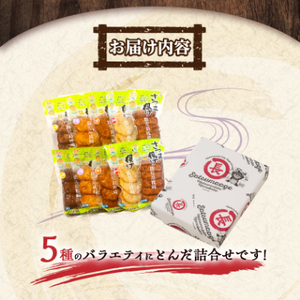 松野下蒲鉾 真空さつま揚げ詰合せ A3-187E_魚介・海産物 かまぼこ・練り製品  カマボコ 練物 練り物 ねりもの  惣菜・加工品   _【配送不可地域：離島】【1166731】