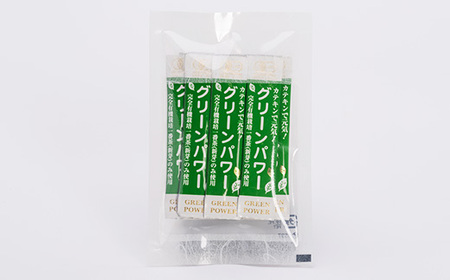 有機栽培粉末緑茶『グリーンパワー』【スティックタイプ60本入】  A3-278_鹿児島茶 緑茶 かごしま茶 一番茶 特上 煎茶 セット 人気 茶葉 香り高い 深い味わい お茶 旨み 甘み 国産 お取り寄せ 茶 鹿児島県 枕崎市 送料無料_【配送不可地域：離島】【1167060】