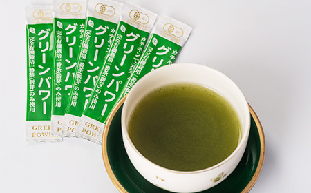有機栽培粉末緑茶『グリーンパワー』【スティックタイプ60本入】  A3-278_鹿児島茶 緑茶 かごしま茶 一番茶 特上 煎茶 セット 人気 茶葉 香り高い 深い味わい お茶 旨み 甘み 国産 お取り寄せ 茶 鹿児島県 枕崎市 送料無料_【配送不可地域：離島】【1167060】