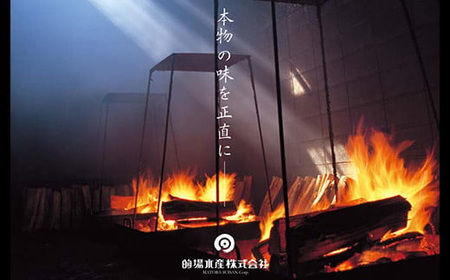 【枕崎産 かつお削りぶし 2g×150個】 かつおぶし合計300g 【伝承工房・鰹家】 A8-81【1166361】