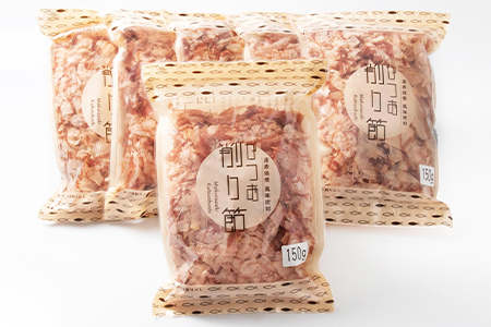 花かつおゴールド 150g×6袋(合計900g)【枕崎産鰹節】A6-34_惣菜・加工品 乾物    惣菜・加工品     調味料 だし  ダシ  魚介・海産物 カツオ 鮮魚 かつお 鰹  魚介・海産物     調味料   _【配送不可地域：離島】【1166585】