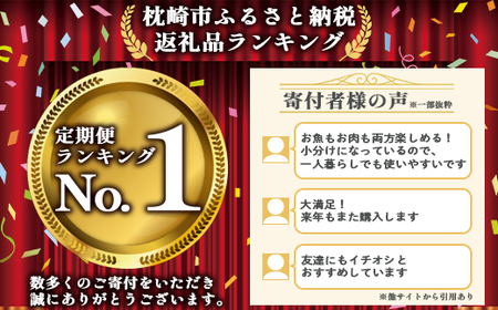 定期便(6回)A5等級黒毛和牛・黒豚・かつお・まぐろ FF-0058_肉 お肉 牛肉 サーロイン ステーキ 焼肉 ハンバーグ 切り落とし 豚肉 ロース バラ しゃぶしゃぶ 生ハム 鮪 鰹 カツオ_【配送不可地域：離島】【1166770】