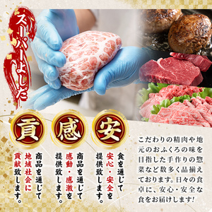 ローストビーフ(400g)  国産 鹿児島県産 牛肉 牛 タレ付き 加工品 パーティー【スーパーよしだ】a-20-20