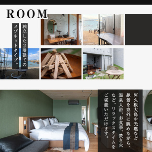 【ふるなび限定】VILLA Hikaruze 宿泊券(2名様/1泊2食付き) 体験 チケット 宿泊 鹿児島県阿久根市 夕陽 ホテル 自然 hikaruze 温泉 食事付き ペアチケット露天風呂 和会席 リゾート【株式会社サンシャイン】akn095-01 FN-Limited-SP