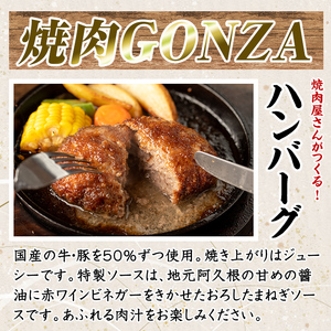 阿久根市特産品詰め合わせセットA(冷凍便) うどん 肉うどん 軟骨うどん 麺 手ごね ハンバーグ 焼肉GONZA お惣菜 おかず 冷凍 焼き芋 やきいも 焼芋 海連 お楽しみ 詰合せ バラエティー コラボ 阿久根市 地元の味 【福永食品】akn005-10