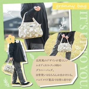 ＜オフホワイト×カーキベージュ＞グラニーバッグ(ムオディカス・クッカ柄) ハンドメイド 鞄 カバン 手作り 雑貨 かばん 手芸 バッグ 花柄【HAND A～R】akn059-02