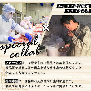 ＜定期便・全4回(4月・7月・10月・12月)＞岩塩付き！鹿児島県産 黒毛和牛満喫定期便 (総量2.3kg超) 国産 牛肉 モモ スライス サーロイン ステーキ 切り落とし ロース 焼肉 焼肉セット コラボ ピンク 岩塩 【スターゼン×梅研本舗ジャパン】akn501-05