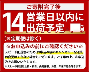 ＜定期便・全3回＞鹿児島本格芋焼酎！「鶴見」(1,800ml×計6本) 国産 焼酎 いも焼酎 お酒 アルコール お湯割り ロック ソーダ割 【大石酒造】akn038-33