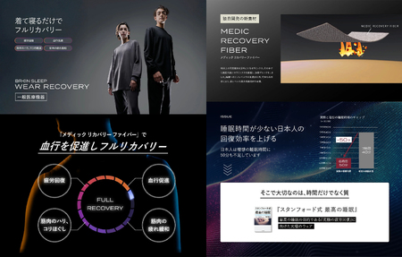 ブレインスリープ ウェア リカバリー 上下セット (ブラック・Lサイズ) リカバリーウェア スリープウェア ナイトウェア ルームウェア ユニセックス 一般医療機器 パジャマ 疲労回復 血行促進 【ブレインスリープ】akn103-03