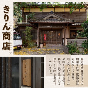 きりん商店のだし醤油・みそだれセット (160ml×各3本・合計6本) だし 醤油 しょうゆ みそ たれ 味噌 タレ 手作り 手づくり アレンジ めんつゆ ポン酢 焼き肉のタレ 調味料 常温 常温配送 【きりん商店】akn104-05