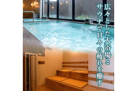 阿久根観光宿泊プラン ビジネスホテル ロックスイン宿泊券(1泊分・朝食付) 鹿児島県 阿久根市 ホテル 観光 シングル 洋室 サウナ 大浴場 【株式会社ロックス】akn035-02