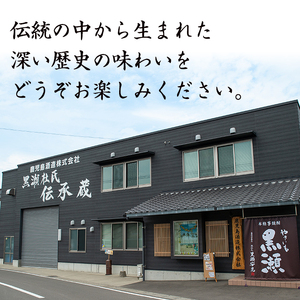 鹿児島酒造飲み比べセット「北薩・諸白・阿久根」(合計3本・3種)国産 詰め合わせ 芋 本格焼酎 芋焼酎 お酒 アルコール【鹿児島酒造】a-17-2-z