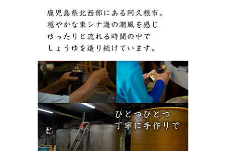 佐賀屋醸造店しょうゆバニラアイス(90ml×8個)醤油風味 バニラアイス スイーツ デザート アイスクリーム お菓子【佐賀屋醸造店】akn003-07