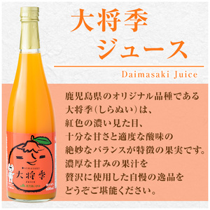 濃厚な果汁！大将季・紅甘夏ジュース 缶詰＆ドレッシングセット(4種)鹿児島県 阿久根 柑橘 蜜柑 みかん ミカン 飲料 飲み物 調味料 おやつ デザート フルーツ 果物 詰合せ ギフトセット【鹿児島いずみ農業協同組合】a-15-44-z