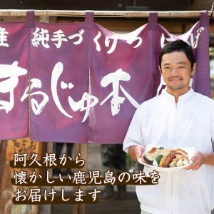 冷凍うどん(5食入)だしつゆとさつまあげ、かまぼこのトッピング付！うどん 饂飩 麺 出汁 つゆ 薩摩揚げ さつま揚げ かまぼこ【まるじゅ本舗】a-11-7-z